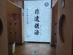 -水善汇旗舰店(金牛路店)
