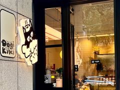 -Dogi&kiki Coffee(中心商务大厦店)