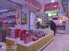 -浦东食品城(华诚大厦店)