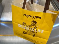 -PAPER STONE BAKERY(天环店)