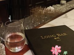 -LONG BAR 廊吧(外滩华尔道夫酒店)