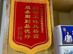 -建辉湖南土菜馆(南大街店)