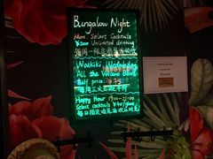 -The Tiki Bungalow提基小木屋酒吧
