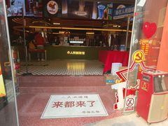 -人民咖啡馆(四行仓库店)