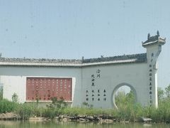 -处女泉风景名胜区