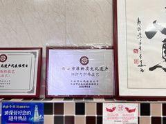 -朱秀英梆梆肉葫芦头(琉璃街店)