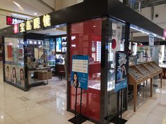 -宝岛眼镜·蔡司·依视路·青少儿近视防控验配中心(西市城购物中心店)