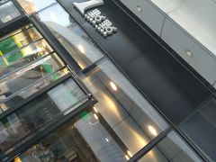 门面-1点点(望京SOHO店)