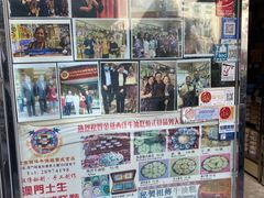 -金燕西洋牛油糕葡式食品