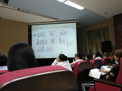 教室-西北大学(桃园校区)