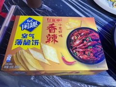 -红钳侠小龙虾·烧烤(中赢康康谷店)
