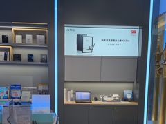 -科大讯飞直营店(上海月星环球港)