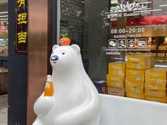 -百年义利(北兴路店)
