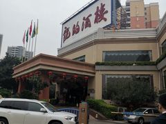 -龙的酒楼·手工早茶·顺德菜(近良路店)