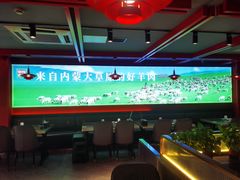 -京悦南门涮羊肉·羊蝎子火锅(田林路店)