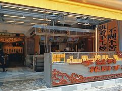 -花房村老火锅(巴南万达店)