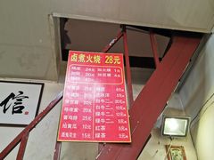 -六爷门框百年卤煮