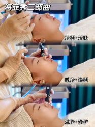 -安吉拉青春化管理中心