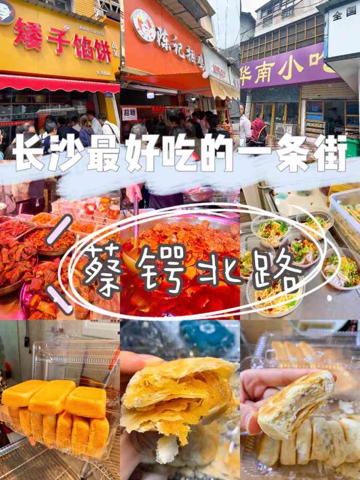 陈记捆鸡-"荷花池的陈记捆鸡就在荷花池菜市场旁边,惊.