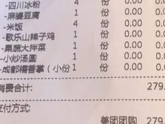 -茅庐川菜(烟台万象汇店)