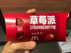 -麦当劳(杭州文三路店)
