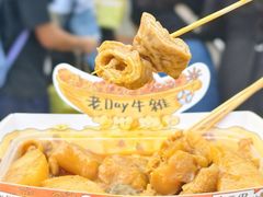 -老day牛杂(官也街总店)