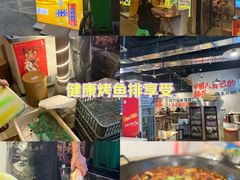 -鸿顺老铁锅美蛙鱼府(解放碑店)