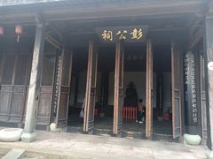 -鸣鹤古镇