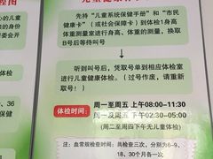 -厦门市思明区筼筜街道社区卫生服务中心