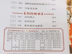 -虾饺妹·酒家(海珠广场店)