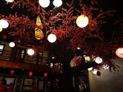 大堂-鲁城往事(游客中心店)
