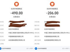-哈蒙德餐厅