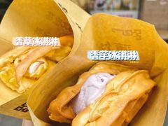 -成裕雪糕店(士多店)