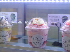 -野人先生现做冰淇淋(西安赛格店)
