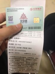 点击看大图 -首都儿科研究所附属儿童医院