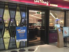 -太兴餐厅(东方广场分店)