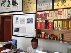 -水香园·中国徽菜名店(紫霞大道店)