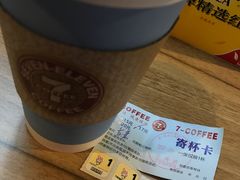 -7-ELEVEn(古美店)