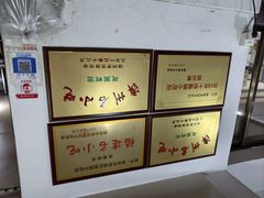 -建国蚵煎蚵面