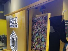 -谜盒子奇幻密室(南屏店)
