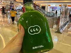 -混果汁(喜荟城店)