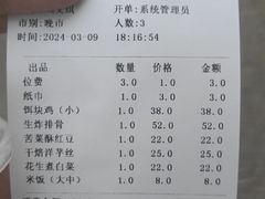 -红豆园(文林街店)