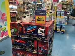 -TOYSRUS玩具反斗城(无锡荟聚购物中心店)