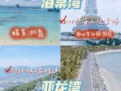 -三亚蜈支洲岛旅游区