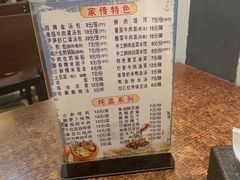 -金汤包(美专校街店)