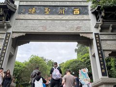 -凤栖山