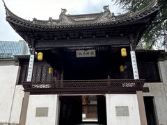 -青果巷历史文化街区