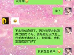 -小确幸 Massage(静安丽都新贵大厦店)