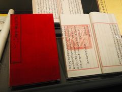 -台北故宫博物院