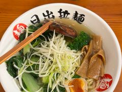 -日出拉面(望京店)